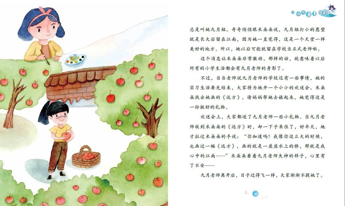 深入了解天问1号如何被火星完美捕获的视频发布,捕获的过程是怎样的?的知识星球,获取专业知识与资源分享