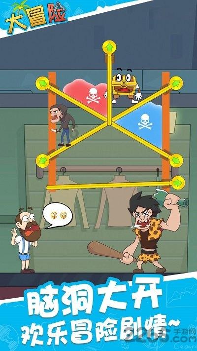 球球大作战下载最新版